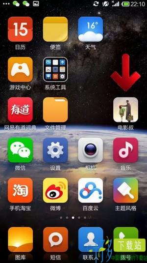 电影叔app