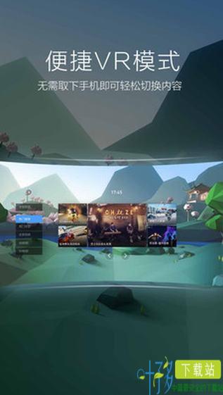 小米VR app