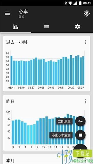 小米手环工具下载