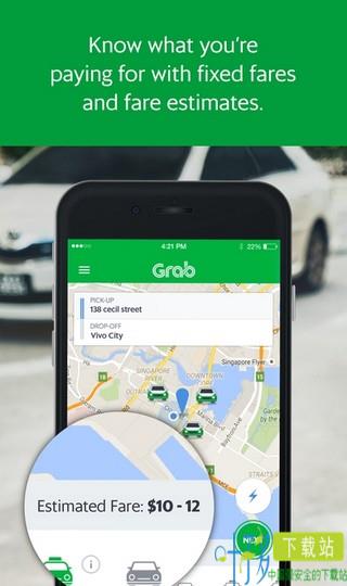 grab打车软件