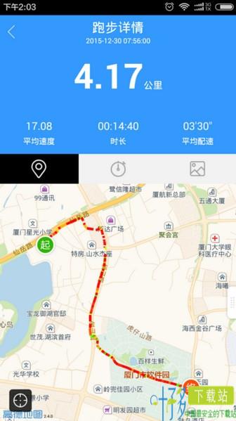 321GOapp下载