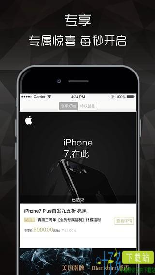 青年黑卡app