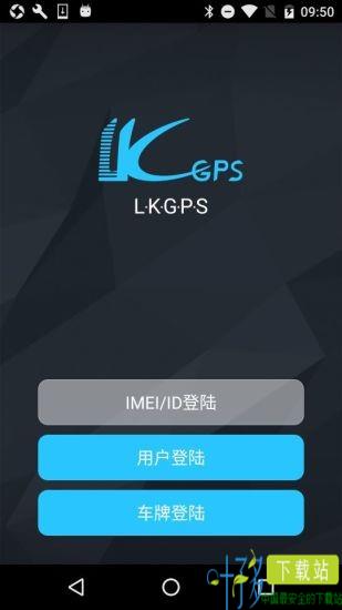 LKGPS2