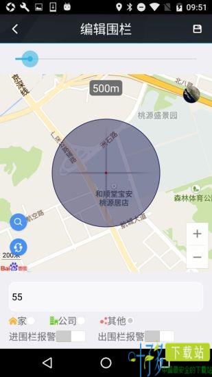 lkgps2软件下载