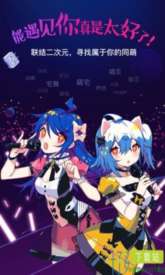 bilibili link ios