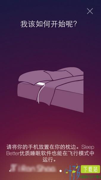 Sleep Better app