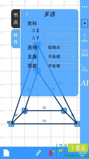 结构大师