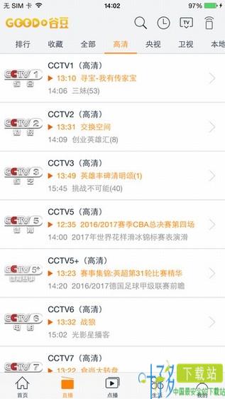 谷豆TV 下载