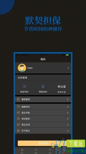 盈盈财富app