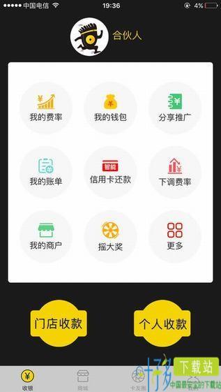 赚钱趣app