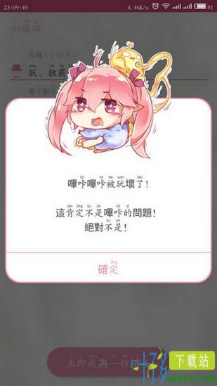 哩咔哩咔漫画app下载