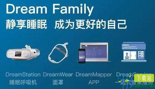 DreamMapper睡眠管家