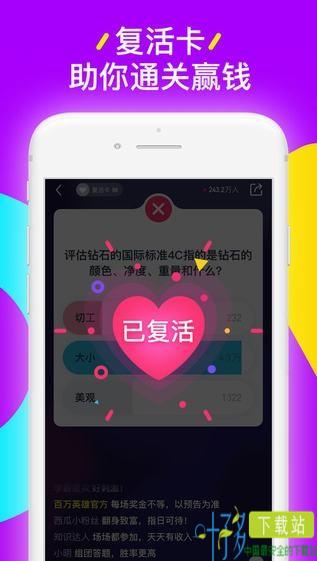 西瓜视频app