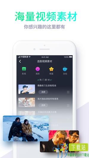 Miho短视频app