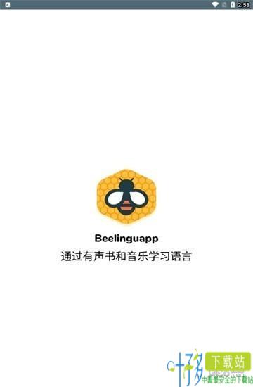 Beelinguapp有声翻译