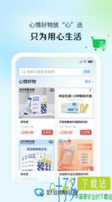 好心情心理app官方版图片1