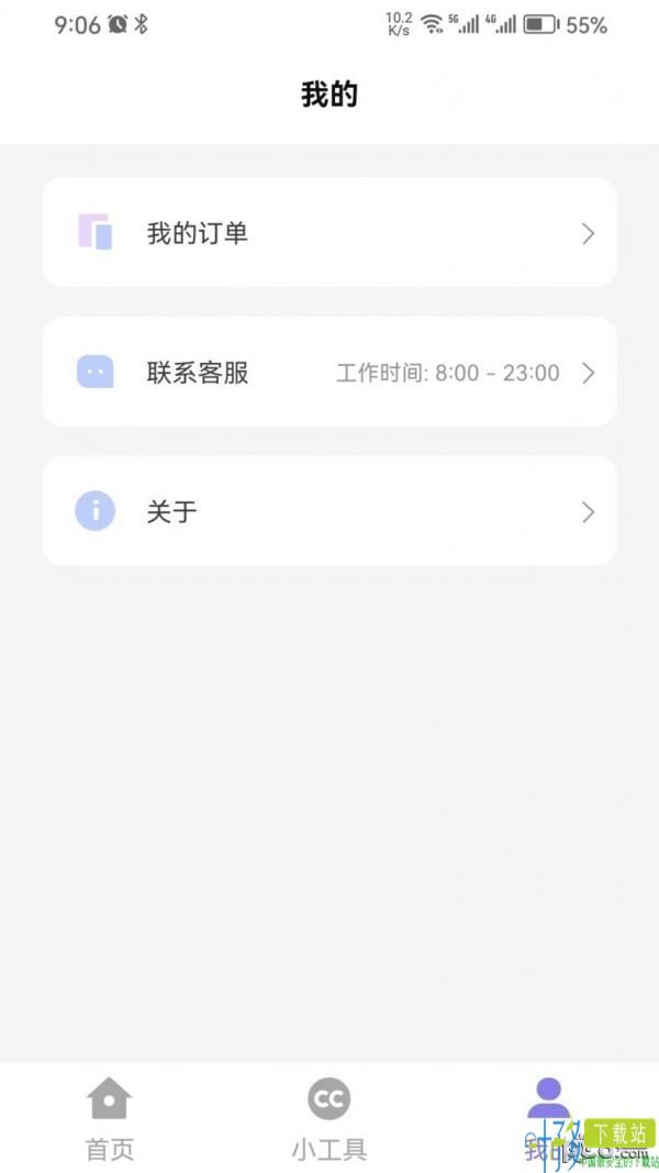 简约证件照