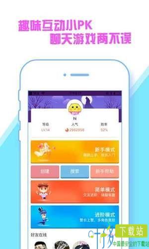 快玩小游戏app下载