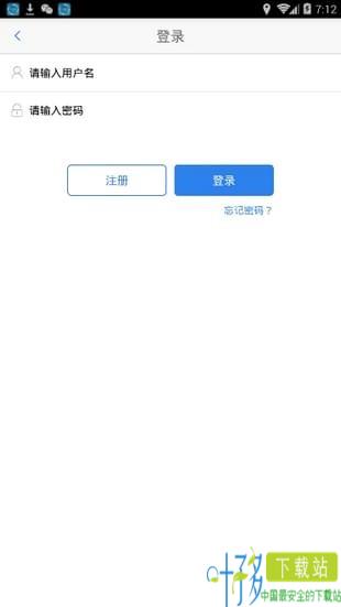 铜仁公交app下载