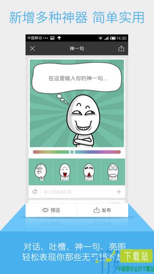 内涵馆app