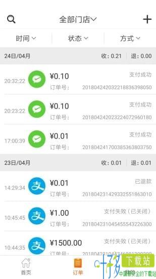 银圆通app下载