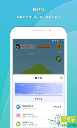 摇贝app下载