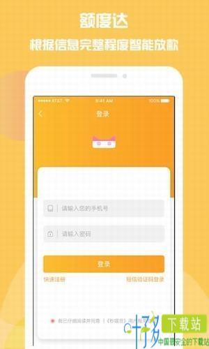 万两柜app