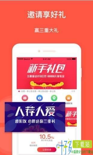 小胖理财app下载