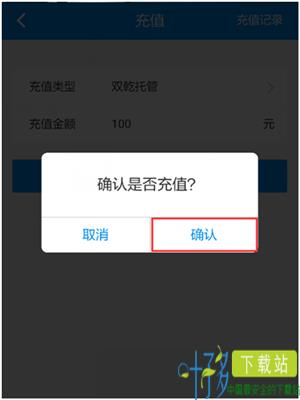 寓锡金服app下载