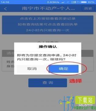 邕e登app下载