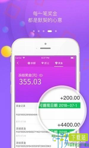 云返家居app