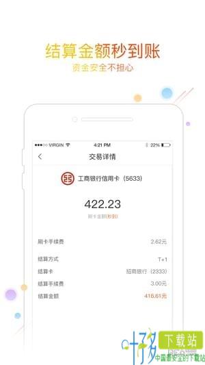 友刷通用版app下载