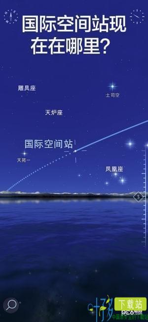 星空漫步2