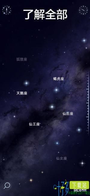 星空漫步2安卓版下载