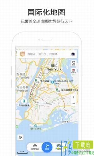 百度地图车镜版app