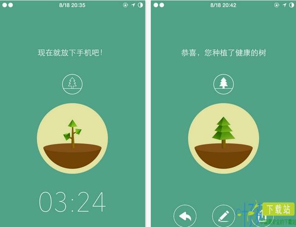 Forest app