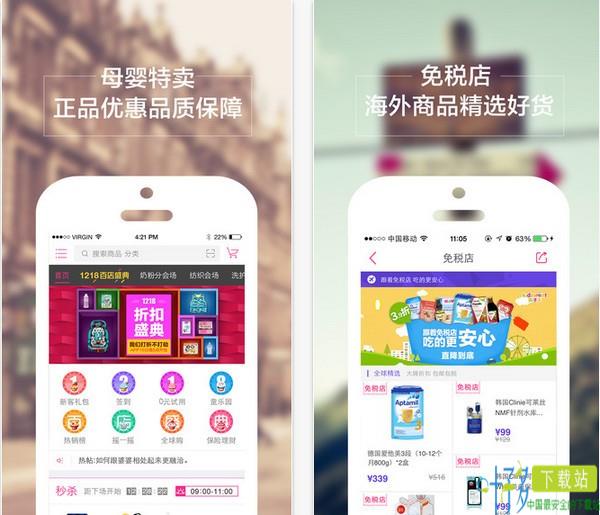 孩子王app