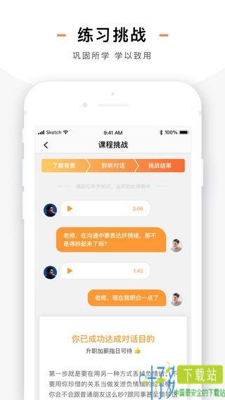 熊猫小课app