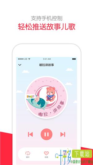 360儿童app