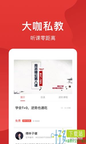 赢大师app下载