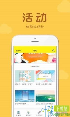 牛通社app下载