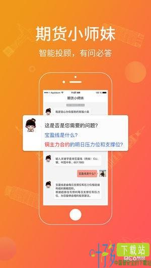 小美金融手机app下载