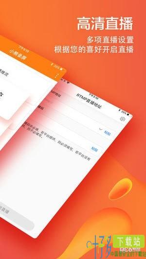 小熊录屏app下载