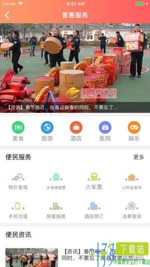 赣工惠app下载