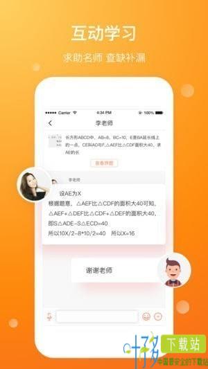 拍题宝app