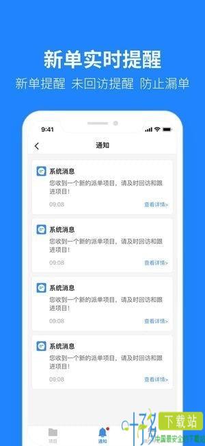 土巴兔建材通app