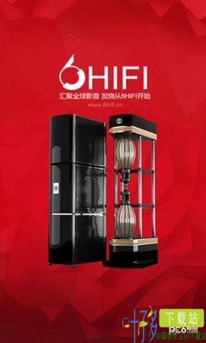 6hifi音响app下载