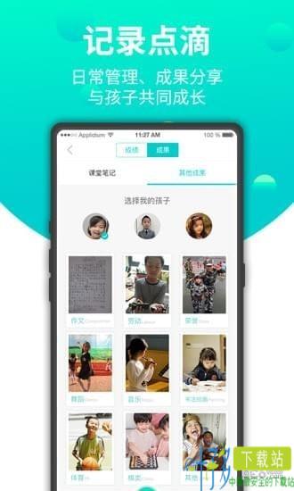 兜去学app下载