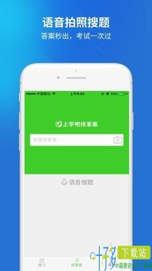 临床医学检验技师题库下载