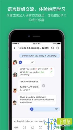 Hellotalk软件下载